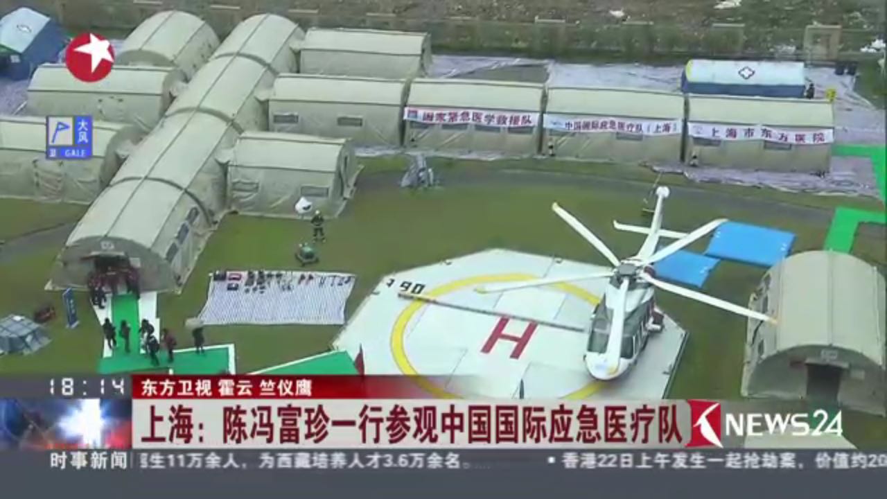 中国国际应急医疗队向 世卫组织展示移动医院先进技术